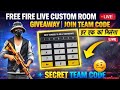 Live custom giveaway 🔥
