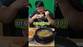 맛있는 집밥 반찬 만들기 #먹방 #요리 #반찬 #곰쌀 #koreanfood #한식