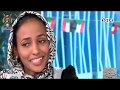 صباحات سودانية مع الشاعرة إيمان عبدالله أحمد الخليفة ومرثية والدها له الرحمة والمغفرة 
