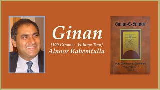 ચેતો ચેતો તે ચંચલ - Cheto Cheto Te Chanchal (Ginan Garbi 12) - Alnoor Rahemtulla