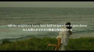 【和訳】Neighbors-Nate Mitchell