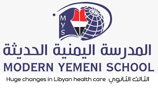 Huge changes in Libyan health care الثالث الثانوي الأستاذة سحر محمد أبو ندى فرع المهندسين