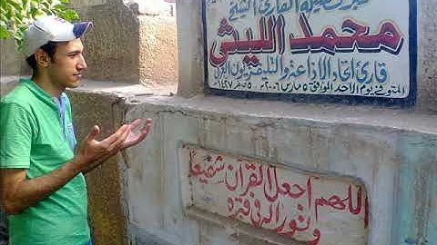 سورة الطارق للشيخ محمد الليثى رحمه الله فى ريعان شبابه قمة التألق والهدوء ولاول مرة