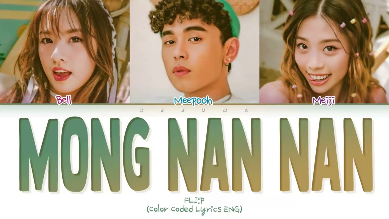 FLI:P 'MONG NAN NAN (มองนานๆ)' Original : Vitamin A Lyrics (Thai/Rom/Eng)