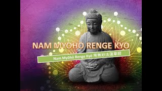 南無妙法蓮華經 Nam Myoho Renge Kyo Mantra 30 minutes