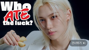 [SKZ/스키즈] Who ATE the luck?