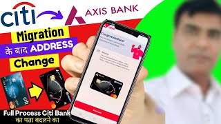 Citi Axis Credit Card Address Update |Citi Credit Cards Transition to Axis Bank.