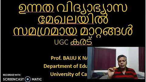 Higher Education Reforms 2022 Draft Guidelines by UGC