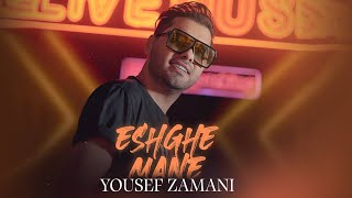 Yousef Zamani - Eshghe Mane | یوسف زمانی - عشق منه Resimi