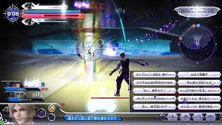 DFFAC対戦動画7156 レッドクリムゾンヴァン