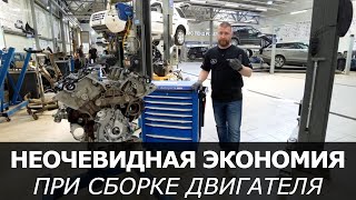 видео: ПРИЛИЧНАЯ ЭКОНОМИЯ ПРИ СБОРКЕ ДИЗЕЛЬНОГО ДВИГАТЕЛЯ ЛЕНД РОВЕР. КОМПЛЕКТ ПРОКЛАДОК MOUSSON картинка: ПРИЛИЧНАЯ ЭКОНОМИЯ ПРИ СБОРКЕ ДИЗЕЛЬНОГО ДВИГАТЕЛЯ ЛЕНД РОВЕР. КОМПЛЕКТ ПРОКЛАДОК MOUSSON