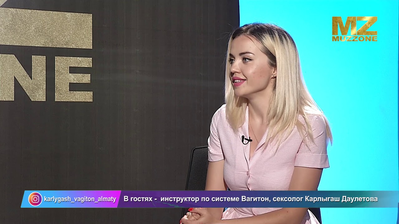 Вагитон - YouTube