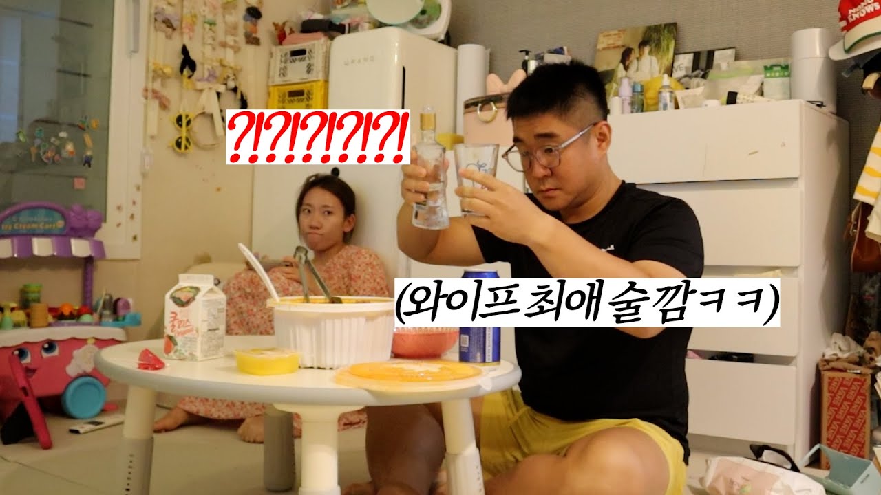 싸우고 혼자 야식을 시켜먹는 남자의 패기ㅋㅋ