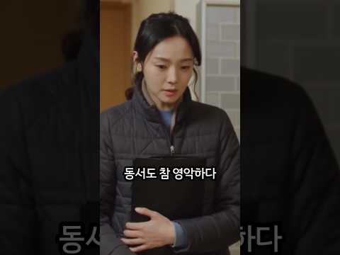 동서에게 갑질하던 형님… 시어머니가 폭로한 진실 #중년 #시니어