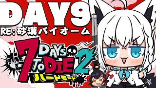 白上フブキの配信のサムネイル画像