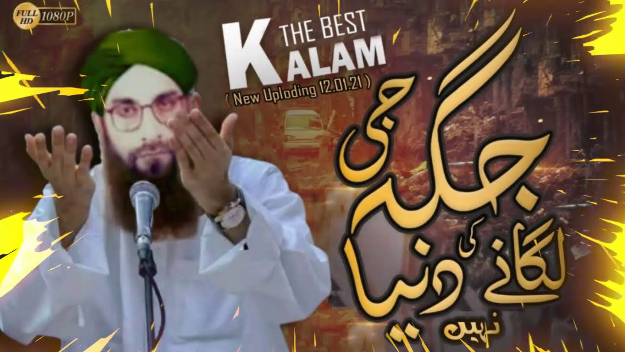 Jaga ji lagane ki duniya nahi hai by Haji Mushtaq attari