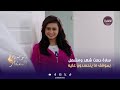 مسلسل الوجه المستعار سارة حطت شهد ومشعل بموقف ما ينحسدون عليه