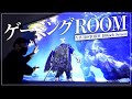 【夢のゲーム部屋完成】超ド迫力の映像!こんな環境欲しかった!!超短焦点プロジェクター100インチスクリーン【VIVIDSTORM】PS5エルデンリング・雷電IVプレイ・レトロゲームにも!