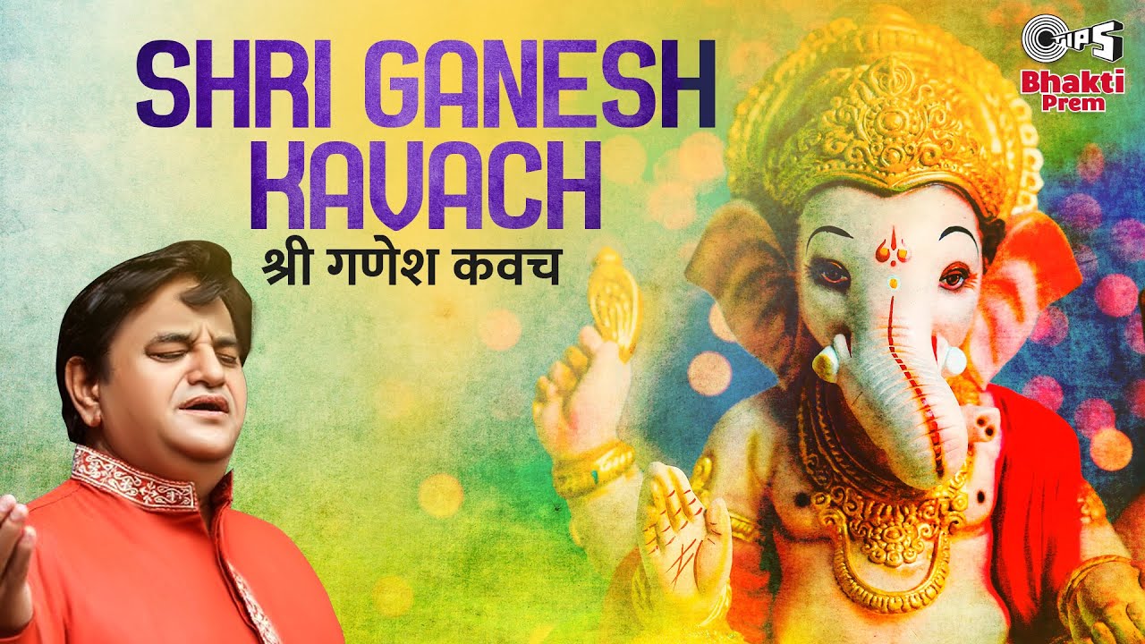 Shri Ganesh Kavach | Pt Rattan Mohan Sharma | Powerful Ganesh ...