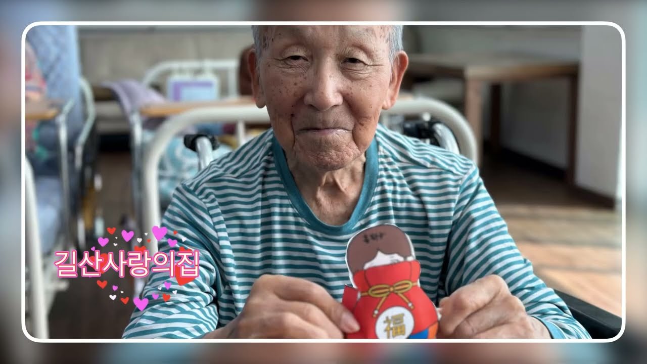 2026년 2월 20일(금) 복과 웃음이 나오는 복주머니 만들기 활동