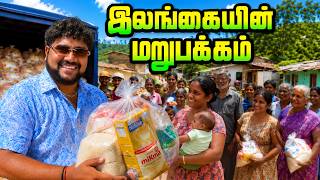Untold Story of Sri Lanka’s Tamil People 🇱🇰💔 | தேயிலை தோட்ட தமிழர்களின் சொல்லப்படாத கதை |