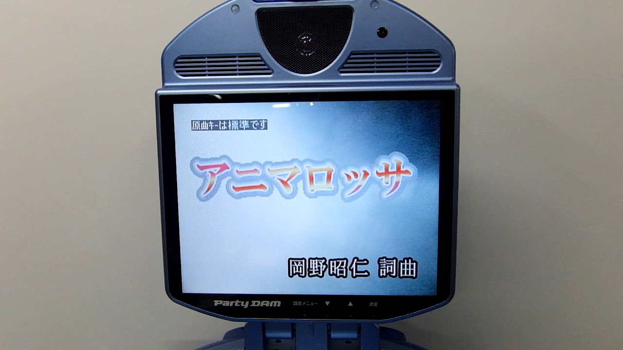 FELLOWS㈱】第一興商 Party DAM V (DAM-PDV) 動作確認 - YouTube FELLOWS㈱】第一興商 Party DAM V (DAM-PDV) 動作確認 - YouTube