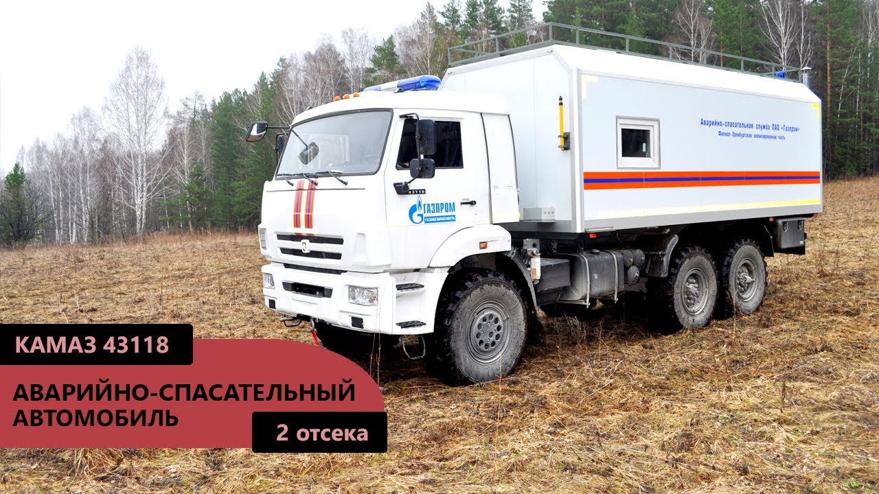 Страховка автомобиля каменск уральский