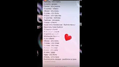 Стих любовь это книга а книга роман. Любовь это книга а книга роман роман это сказка а сказка. Любовь это роман роман это сказка а сказка обман. Любовь это чувство а чувство обман. Любовь это книга а книга роман роман это сказка а сказка обман.