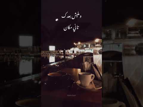   منشن احمد سعد انتي الحته الحلوه قادر اكمل