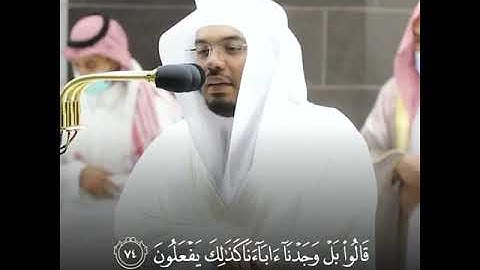 آيات القرآن الكريم(5)