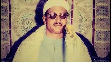 تلاوة من تلفزيون العراق | الشيخ محمد صديق المنشاوي | ماتيسر من سورة فاطر  |  عام 1965