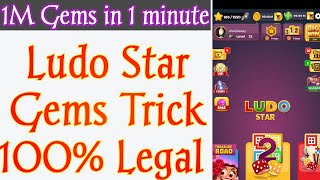 Ludo star gems trick || How to get free gems ludo star 2023