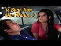 Hot Romantic Funny Clip | Rajesh Khanna | Mumtaz | Aap Ki Kasam | 1974 | Dialogues