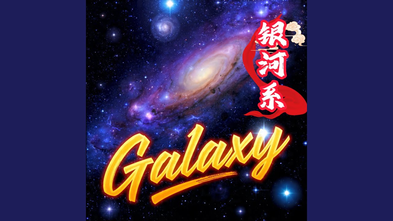 Galaxy - YouTube