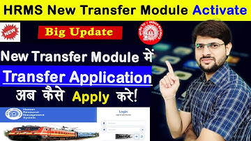 How to apply Transfer in New HRMS Transfer Module in Railway | Ravi Jorwal