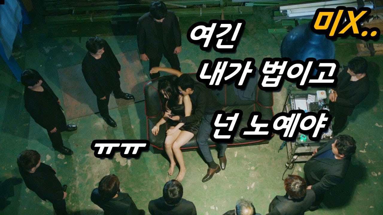 (1시간 순삭) 대한민국에서 돈과 권력을 이용해 지 쪼 대로 행동하던  권력자들을 참 교육하려는 금수저 형사 (feat. 개 꿀잼 수사 느와르 드라마..)