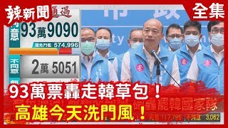 【152】93!! 2020.06.06