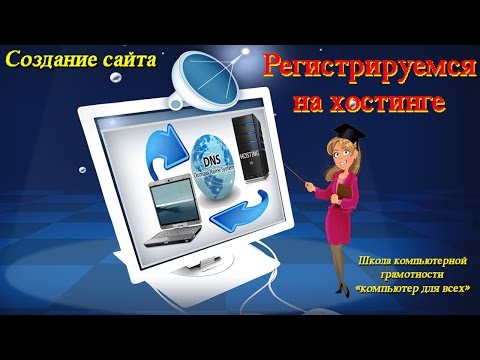 Как новичку выбрать