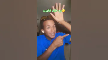 رح خليك تتكهرب Sulimany 