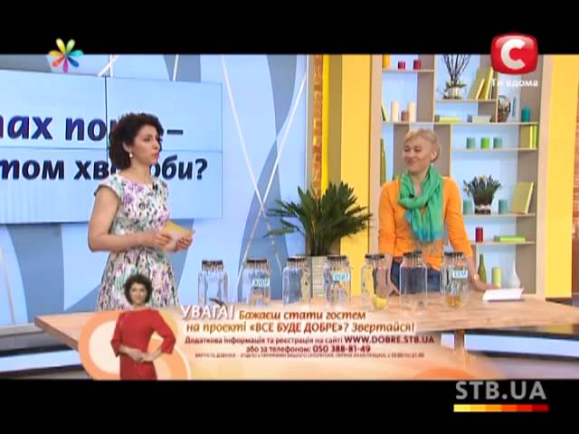 От чего зависит потливость: запах пота - симптом болезни - Все буде добре - Выпуск 197 - 10.06.2013