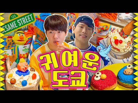 2024 도쿄 소품샵 쇼핑 총정리 | 시부야, 하라주쿠, 이케부쿠로, 나카노, 고엔지 🇯🇵도쿄3