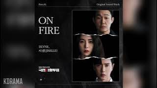 1Kyne, 지셀(Jiselle) - ON FIRE (국민사형투표 OST) The Killing Vote OST Part 1