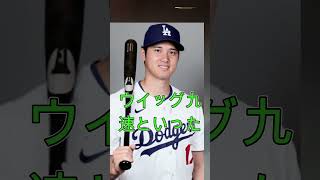 [Bizarre Situation] The Pitching Rankings Are Filled with Japanese Players! The Shocking Reality ...