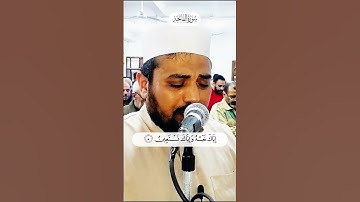 📖 يُحاكي فيها #الشيخ_ماهر_المعيقلي... سورة الفاتحة بصوت #الشيخ_علاء_نجم #القرآن_الكريم #اكسبلور