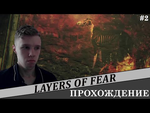 Vídeo: Bloober, Desarrollador De Layers Of Fear, Habla Sobre Su Retroceso Del Survival Horror Para Xbox Series X