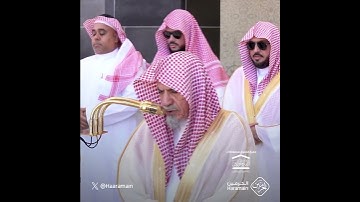 سورة العصر | تلاوة الشيخ #صالح_بن_حميد