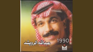 على وين