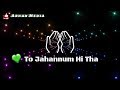Asad Attari Sahab New Naat 2018 - Whatsapp Status Video By Arhan Media Whatsapp Status Video Download Free