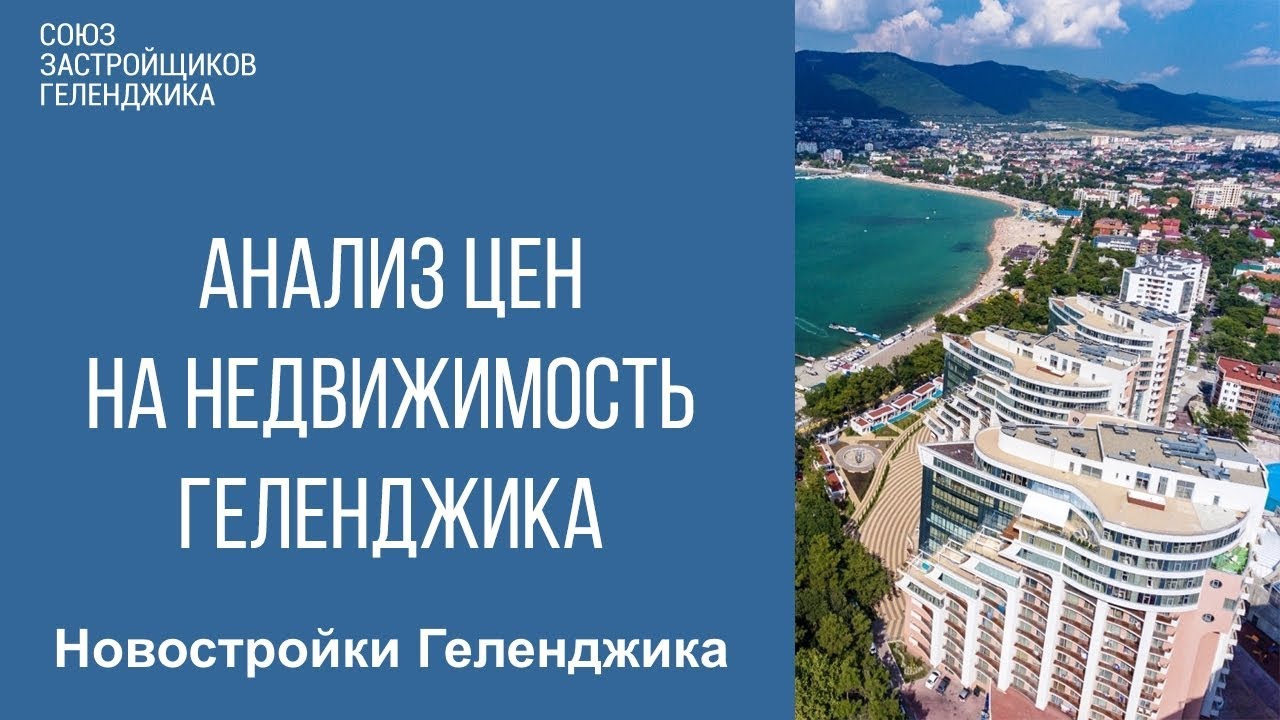 Сравнить цены металлический дом в Геленджика