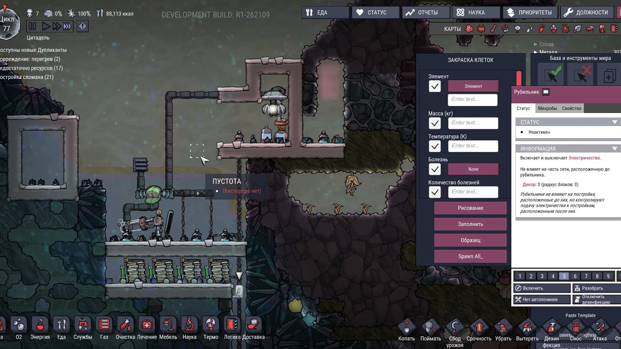 Oxygen not included электролизер схемы